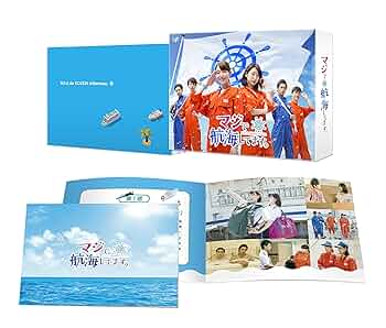 Amazon.co.jp: マジで航海してます。 Blu-ray BOX : 飯豊まりえ